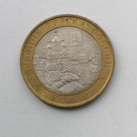 Памятная монета 10 рублей биметалл. Елец